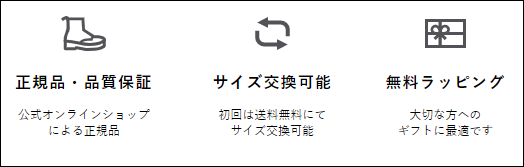 ドクターマーチン 実店舗